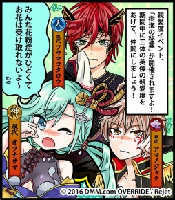 ���������꡼ No.001�Υ���ͥ������ / �ְ���ķ�-ONLINE-�׿��׻��ּ����������פ򳫺š�����Ȭ�楢�ޥƥ饹�γ�Ψ��徺