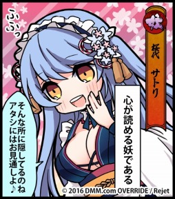 ���������꡼ No.002�Υ���ͥ������ / �ְ���ķ�-ONLINE-�׿��׻��ּ����������פ򳫺š�����Ȭ�楢�ޥƥ饹�γ�Ψ��徺