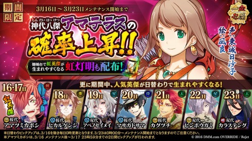 ���������꡼ No.003�Υ���ͥ������ / �ְ���ķ�-ONLINE-�׿��׻��ּ����������פ򳫺š�����Ȭ�楢�ޥƥ饹�γ�Ψ��徺