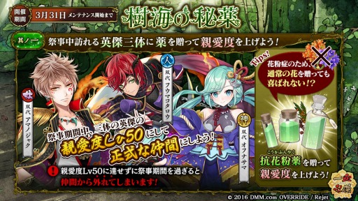 ���������꡼ No.005�Υ���ͥ������ / �ְ���ķ�-ONLINE-�׿��׻��ּ����������פ򳫺š�����Ȭ�楢�ޥƥ饹�γ�Ψ��徺