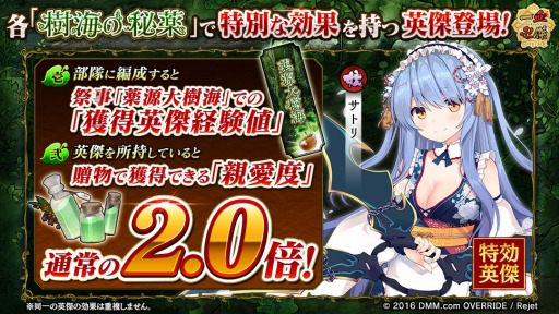 ���������꡼ No.006�Υ���ͥ������ / �ְ���ķ�-ONLINE-�׿��׻��ּ����������פ򳫺š�����Ȭ�楢�ޥƥ饹�γ�Ψ��徺