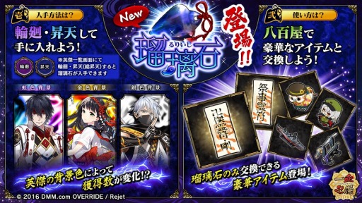 ���������꡼ No.007�Υ���ͥ������ / �ְ���ķ�-ONLINE-�׿��׻��ּ����������פ򳫺š�����Ȭ�楢�ޥƥ饹�γ�Ψ��徺