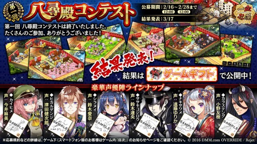 ���������꡼ No.008�Υ���ͥ������ / �ְ���ķ�-ONLINE-�׿��׻��ּ����������פ򳫺š�����Ȭ�楢�ޥƥ饹�γ�Ψ��徺