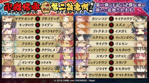 ���������꡼ No.009�Υ���ͥ������ / �ְ���ķ�-ONLINE-�׿��׻��ּ����������פ򳫺š�����Ȭ�楢�ޥƥ饹�γ�Ψ��徺