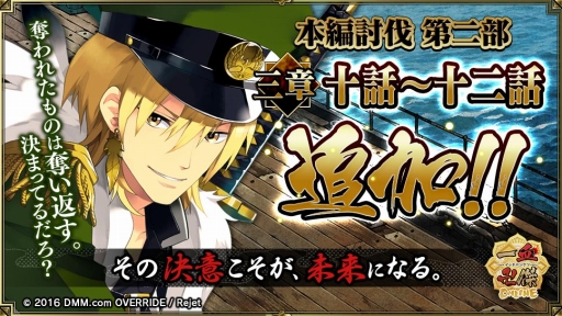 ���������꡼ No.003�Υ���ͥ������ / �ְ���ķ�-ONLINE-�׿��ѷ�֥ϥ���奦�פ��о졣�׻��ּ����������פ��ɲþ����