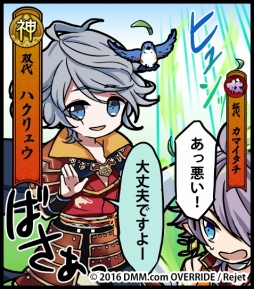 ���������꡼ No.004�Υ���ͥ������ / �ְ���ķ�-ONLINE-�׿��ѷ�֥ϥ���奦�פ��о졣�׻��ּ����������פ��ɲþ����