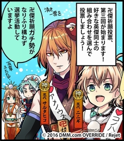 ���������꡼ No.005�Υ���ͥ������ / �ְ���ķ�-ONLINE-�׿��ѷ�֥ϥ���奦�פ��о졣�׻��ּ����������פ��ɲþ����