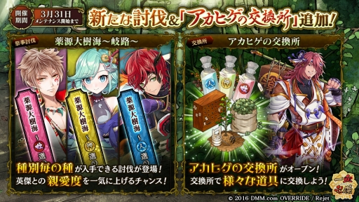 ���������꡼ No.008�Υ���ͥ������ / �ְ���ķ�-ONLINE-�׿��ѷ�֥ϥ���奦�פ��о졣�׻��ּ����������פ��ɲþ����