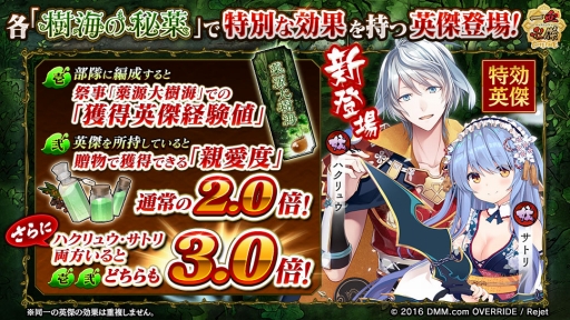 ���������꡼ No.009�Υ���ͥ������ / �ְ���ķ�-ONLINE-�׿��ѷ�֥ϥ���奦�פ��о졣�׻��ּ����������פ��ɲþ����