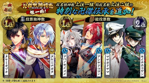 ���������꡼ No.010�Υ���ͥ������ / �ְ���ķ�-ONLINE-�׿��ѷ�֥ϥ���奦�פ��о졣�׻��ּ����������פ��ɲþ����