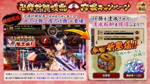 ���������꡼ No.011�Υ���ͥ������ / �ְ���ķ�-ONLINE-�׿��ѷ�֥ϥ���奦�פ��о졣�׻��ּ����������פ��ɲþ����