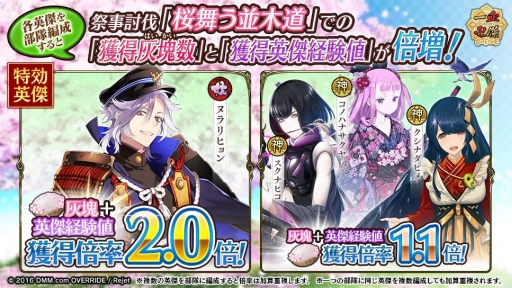 ���������꡼ No.002�Υ���ͥ������ / �ְ���ķ�-ONLINE-�פ�����������֥̥��ҥ��פ��ɲá����׻��Ⳬ��