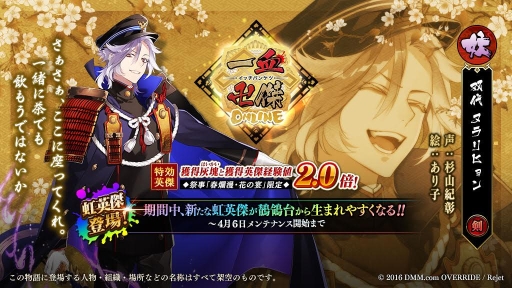 ���������꡼ No.003�Υ���ͥ������ / �ְ���ķ�-ONLINE-�פ�����������֥̥��ҥ��פ��ɲá����׻��Ⳬ��