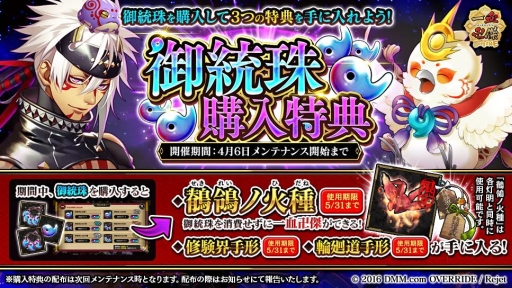 ���������꡼ No.004�Υ���ͥ������ / �ְ���ķ�-ONLINE-�פ�����������֥̥��ҥ��פ��ɲá����׻��Ⳬ��