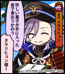 ���������꡼ No.008�Υ���ͥ������ / �ְ���ķ�-ONLINE-�פ�����������֥̥��ҥ��פ��ɲá����׻��Ⳬ��