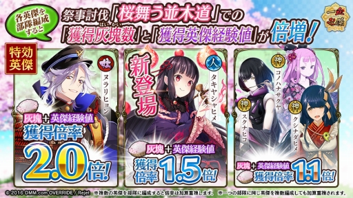 ���������꡼ No.004�Υ���ͥ������ / �ְ���ķ�-ONLINE-�פ˿����ʱѷ�֥����䥷��ҥ�פ��о�