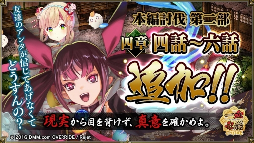 ���������꡼ No.005�Υ���ͥ������ / �ְ���ķ�-ONLINE-�פ˿����ʱѷ�֥����䥷��ҥ�פ��о�