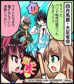 ���������꡼ No.006�Υ���ͥ������ / �ְ���ķ�-ONLINE-�פ˿����ʱѷ�֥����䥷��ҥ�פ��о�