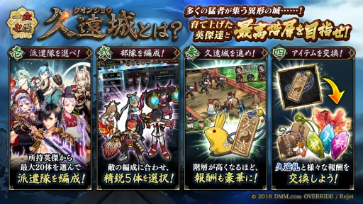 ���������꡼ No.002�Υ���ͥ������ / �ְ���ķ�-ONLINE-�פ˹�ڤ��󽷤��������ֵױ��׼���