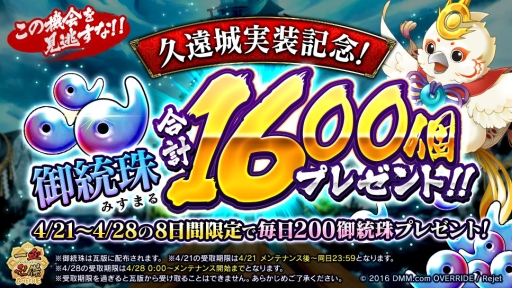 ���������꡼ No.003�Υ���ͥ������ / �ְ���ķ�-ONLINE-�פ˹�ڤ��󽷤��������ֵױ��׼���