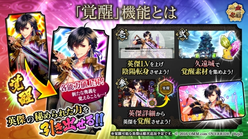 ���������꡼ No.005�Υ���ͥ������ / �ְ���ķ�-ONLINE-�פ˹�ڤ��󽷤��������ֵױ��׼���