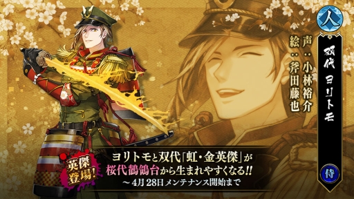 ���������꡼ No.006�Υ���ͥ������ / �ְ���ķ�-ONLINE-�פ˹�ڤ��󽷤��������ֵױ��׼���