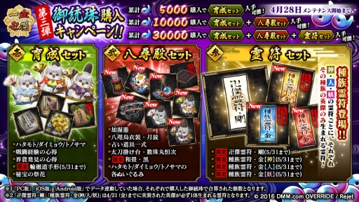 ���������꡼ No.008�Υ���ͥ������ / �ְ���ķ�-ONLINE-�פ˹�ڤ��󽷤��������ֵױ��׼���