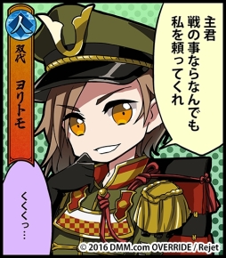 ���������꡼ No.010�Υ���ͥ������ / �ְ���ķ�-ONLINE-�פ˹�ڤ��󽷤��������ֵױ��׼���