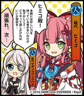 画像ギャラリー No.011のサムネイル画像 / 「一血卍傑-ONLINE-」に黒英傑のヒミコ(CV:小倉 唯)が実装。黒灯明の配布も