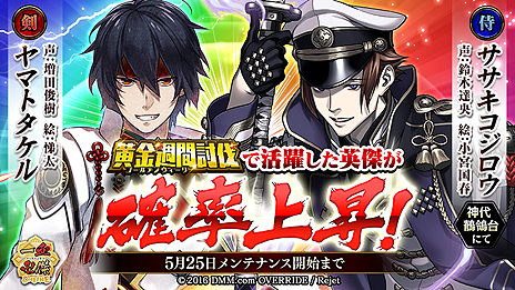 ���������꡼ No.004�Υ���ͥ������ / �ְ���ķ�-ONLINE-�ס�����Υ��åץǡ��Ⱦ��󤬸��������ѷ�֥�ޥȥ�����ס֥��������������פγ�Ψ�徺����������������