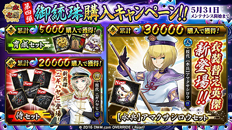 ���������꡼ No.005�Υ���ͥ������ / �ְ���ķ�-ONLINE-�ס�����Υ��åץǡ��Ⱦ��󤬸��������ѷ�֥�ޥȥ�����ס֥��������������פγ�Ψ�徺����������������