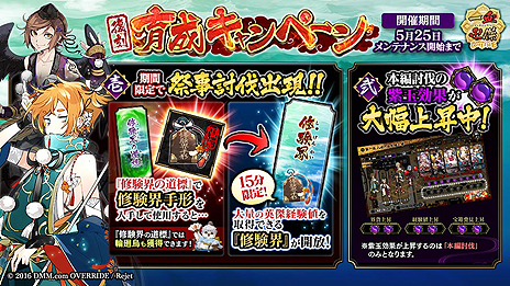 ���������꡼ No.007�Υ���ͥ������ / �ְ���ķ�-ONLINE-�ס�����Υ��åץǡ��Ⱦ��󤬸��������ѷ�֥�ޥȥ�����ס֥��������������פγ�Ψ�徺����������������