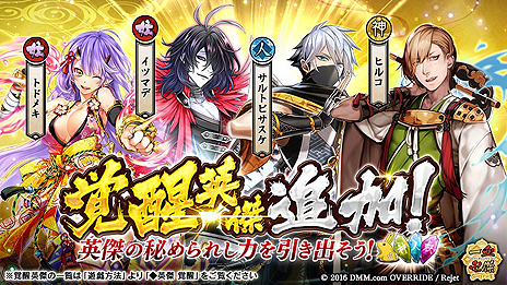 ���������꡼ No.009�Υ���ͥ������ / �ְ���ķ�-ONLINE-�ס�����Υ��åץǡ��Ⱦ��󤬸��������ѷ�֥�ޥȥ�����ס֥��������������פγ�Ψ�徺����������������