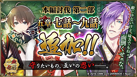 ���������꡼ No.012�Υ���ͥ������ / �ְ���ķ�-ONLINE-�ס�����Υ��åץǡ��Ⱦ��󤬸��������ѷ�֥�ޥȥ�����ס֥��������������פγ�Ψ�徺����������������