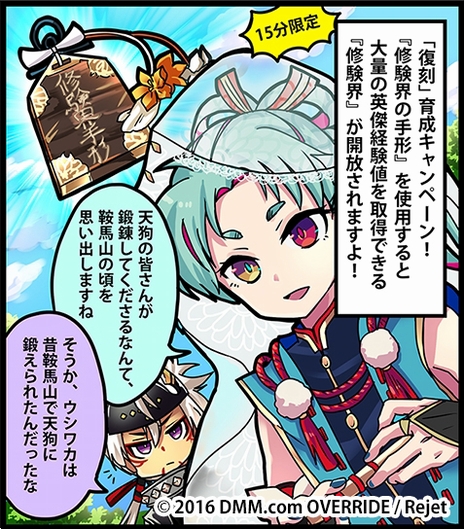 ���������꡼ No.013�Υ���ͥ������ / �ְ���ķ�-ONLINE-�ס�����Υ��åץǡ��Ⱦ��󤬸��������ѷ�֥�ޥȥ�����ס֥��������������פγ�Ψ�徺����������������