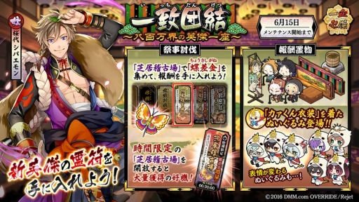 ���������꡼ No.001�Υ���ͥ������ / �ְ���ķ�-ONLINE-�פǿ��ѷ�֥��Х����פʤɤ������Ǥ���׻�����