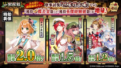 ���������꡼ No.002�Υ���ͥ������ / �ְ���ķ�-ONLINE-�פǿ��ѷ�֥��Х����פʤɤ������Ǥ���׻�����