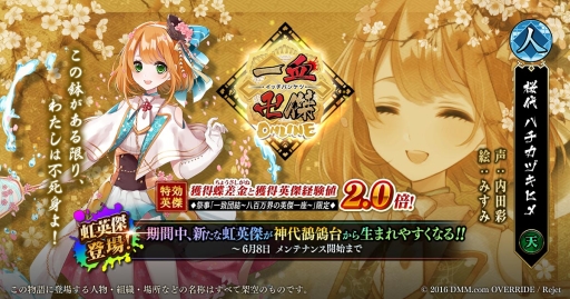 ���������꡼ No.003�Υ���ͥ������ / �ְ���ķ�-ONLINE-�פǿ��ѷ�֥��Х����פʤɤ������Ǥ���׻�����