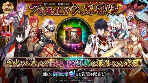 ���������꡼ No.004�Υ���ͥ������ / �ְ���ķ�-ONLINE-�פǿ��ѷ�֥��Х����פʤɤ������Ǥ���׻�����