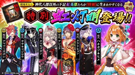 ���������꡼ No.005�Υ���ͥ������ / �ְ���ķ�-ONLINE-�פǿ��ѷ�֥��Х����פʤɤ������Ǥ���׻�����