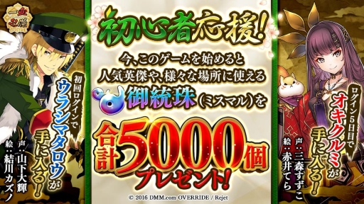 ���������꡼ No.006�Υ���ͥ������ / �ְ���ķ�-ONLINE-�פǿ��ѷ�֥��Х����פʤɤ������Ǥ���׻�����