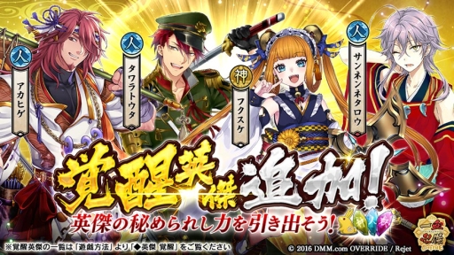 ���������꡼ No.008�Υ���ͥ������ / �ְ���ķ�-ONLINE-�פǿ��ѷ�֥��Х����פʤɤ������Ǥ���׻�����