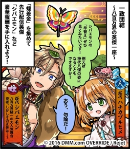 ���������꡼ No.009�Υ���ͥ������ / �ְ���ķ�-ONLINE-�פǿ��ѷ�֥��Х����פʤɤ������Ǥ���׻�����