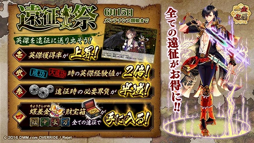 ���������꡼ No.005�Υ���ͥ������ / �ְ���ķ�-ONLINE-�פǱ����פ����ﳫ�š����ѷ�Υޥ��ĥҥΥ��ߤ��о�