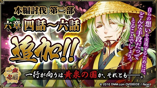 ���������꡼ No.006�Υ���ͥ������ / �ְ���ķ�-ONLINE-�פǱ����פ����ﳫ�š����ѷ�Υޥ��ĥҥΥ��ߤ��о�