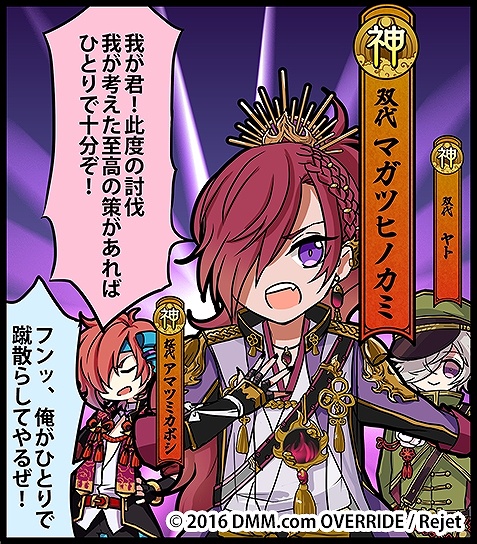 ���������꡼ No.008�Υ���ͥ������ / �ְ���ķ�-ONLINE-�פǱ����פ����ﳫ�š����ѷ�Υޥ��ĥҥΥ��ߤ��о�