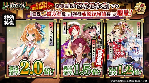 ���������꡼ No.009�Υ���ͥ������ / �ְ���ķ�-ONLINE-�פǱ����פ����ﳫ�š����ѷ�Υޥ��ĥҥΥ��ߤ��о�