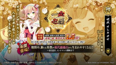 ꡼ No.005Υͥ / ְķ-ONLINE-פǿѷ֥ޥҥפʤɤ뿷׻ɲοƲפ