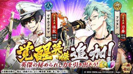 ꡼ No.006Υͥ / ְķ-ONLINE-פǿѷ֥ޥҥפʤɤ뿷׻ɲοƲפ