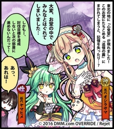 ꡼ No.008Υͥ / ְķ-ONLINE-פǿѷ֥ޥҥפʤɤ뿷׻ɲοƲפ